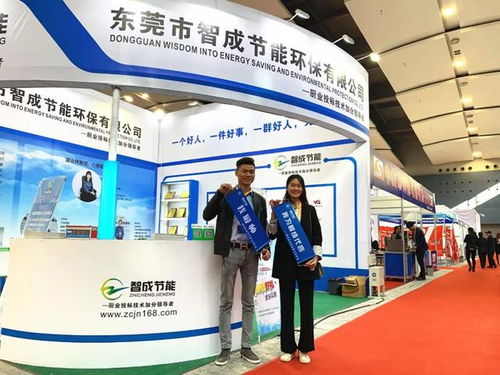 第26屆廣州國(guó)際酒店用品展覽會(huì)盛大舉辦，東莞智為廚具企業(yè)提供環(huán)保咨詢服務(wù)