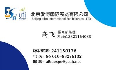 2018湖北武漢畜牧業及畜禽環保農牧機械展會環保咨詢服務綜述