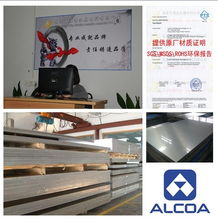 模具鋁板、1050鋁板與鋁板保護膜 環(huán)保咨詢服務的整合應用