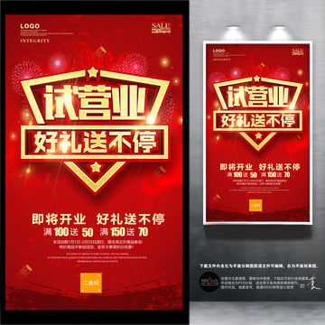 匯圖網 開業設計與廣告制作一站式解決方案